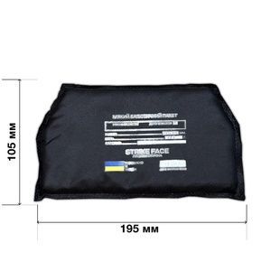 Балістичний захист 1 або 2 класу під Бананку 195х105 MOLLI фото