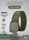Ремінь тактичний BEZET khaki фото 2