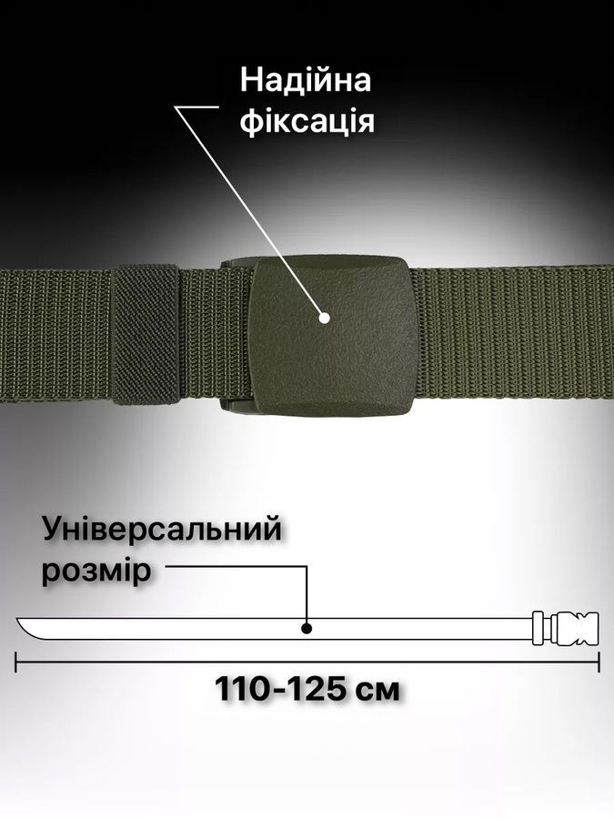 Ремінь тактичний BEZET khaki фото