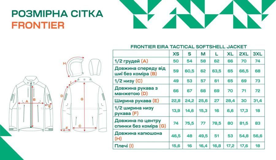 Тактична графітова куртка Frontier Eira &mdash; флісове утеплення фото