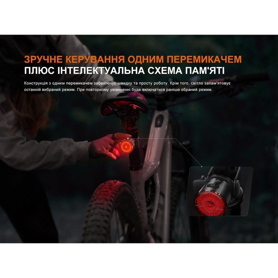 Велофара задня Fenix BC06R фото