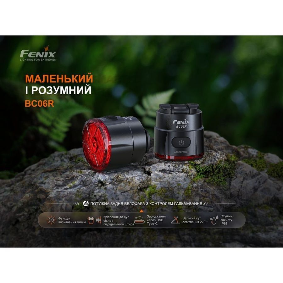 Велофара задня Fenix BC06R фото