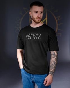 Футболка Месть чорна BEZET фото