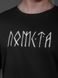 Футболка Месть черная BEZET фото 3