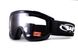 Защитные очки-маска Global Vision Wind-Shield KIT Anti-Fog, две сменные линзы фото 1