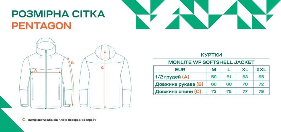 Куртка Pentagon Monlite WP Softshell Jacket 2XL Ral фото
