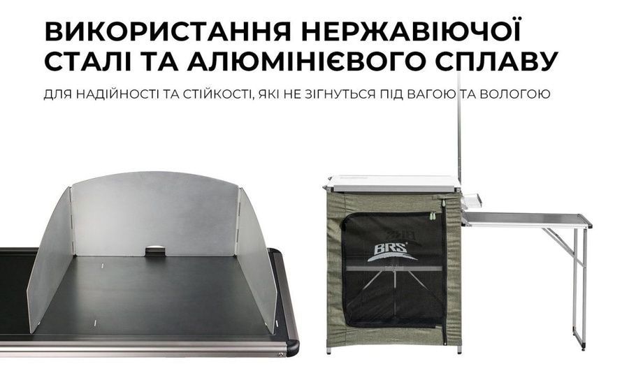 Складна тумба BRS-Z12 фото