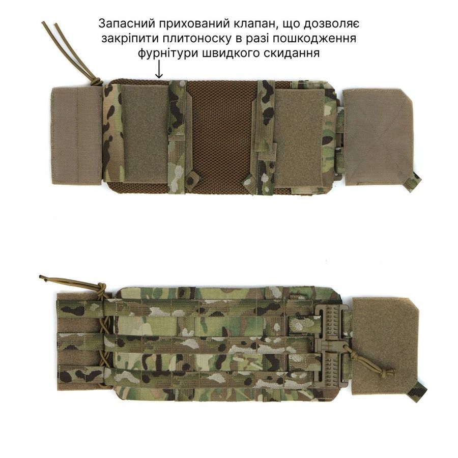 Плитоноска &ldquo;Рубікон&rdquo; мультикам, з підсумками під АК, MOLLI фото