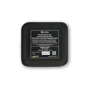 Комплект балістичного захисту 1 або 2 класу 150х150 мм MOLLI фото