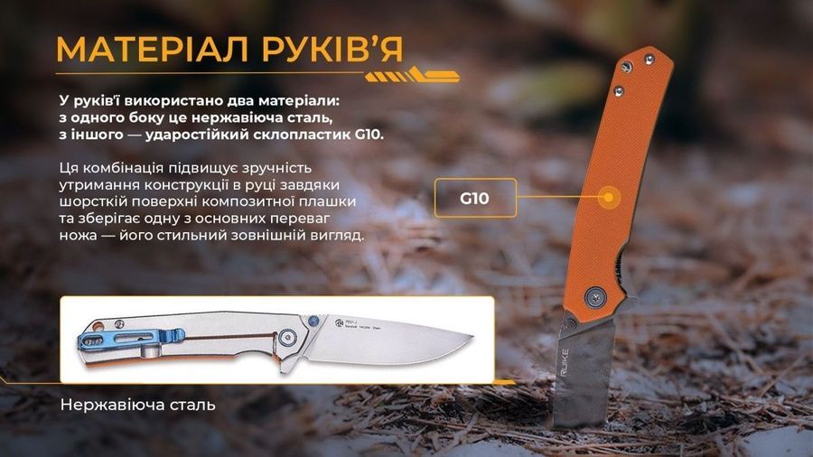 Ніж складаний Ruike P801-J фото