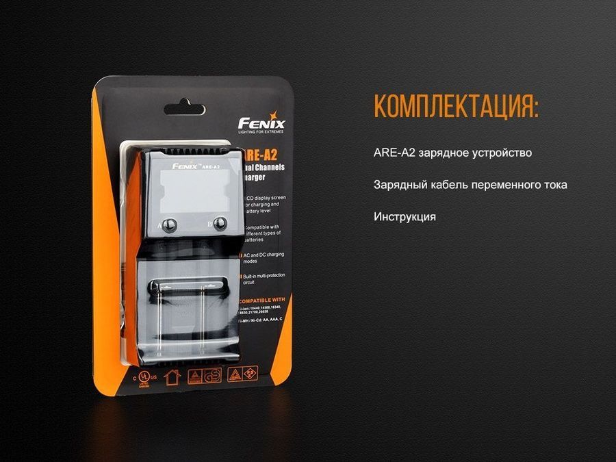 Зарядний пристрій Fenix ARE-A2 фото