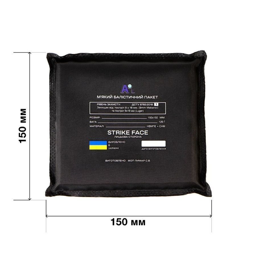 Комплект балістичного захисту 1 або 2 класу 150х150 мм MOLLI фото