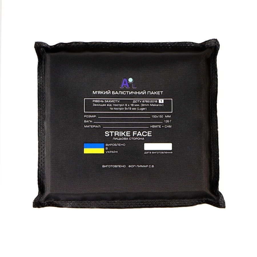 Комплект балістичного захисту 1 або 2 класу 150х150 мм MOLLI фото