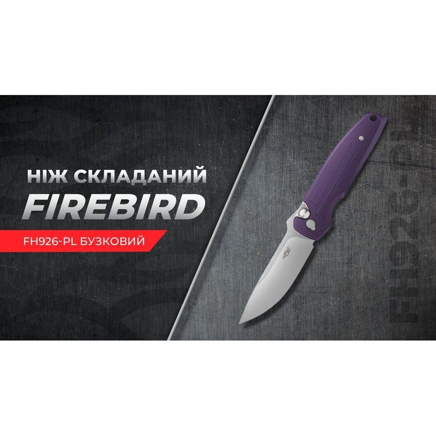 Нiж складаний Firebird FH926-PL бузковий фото
