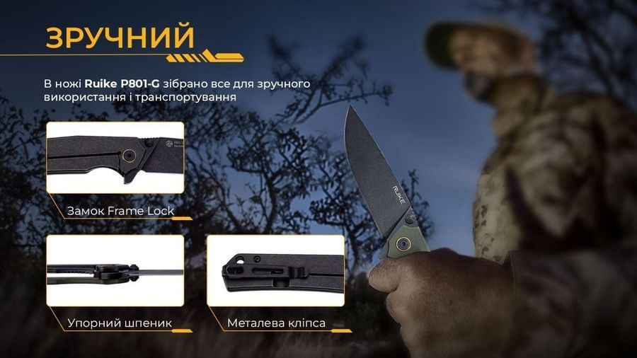 Ніж складаний Ruike P801-G фото