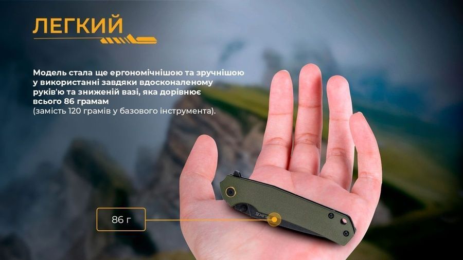 Ніж складаний Ruike P801-G фото