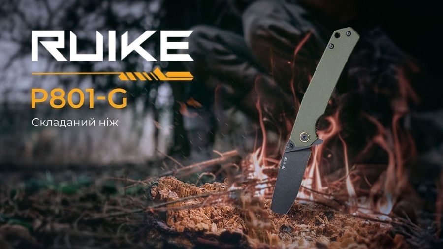 Ніж складаний Ruike P801-G фото