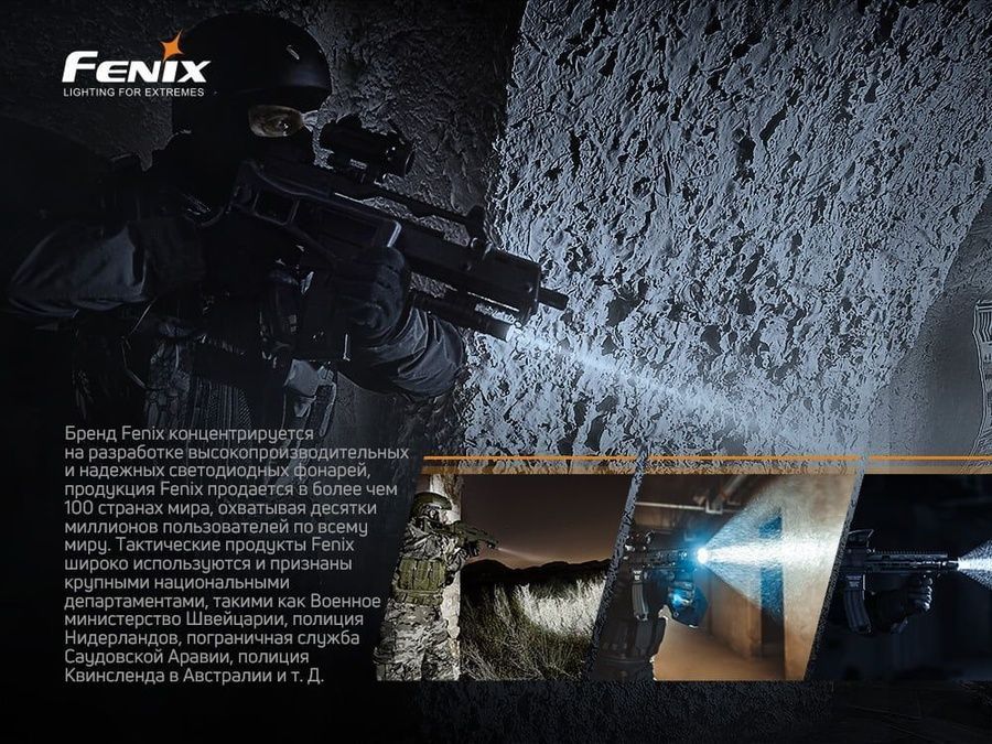 Виносна тактична кнопка Fenix AER-04 фото