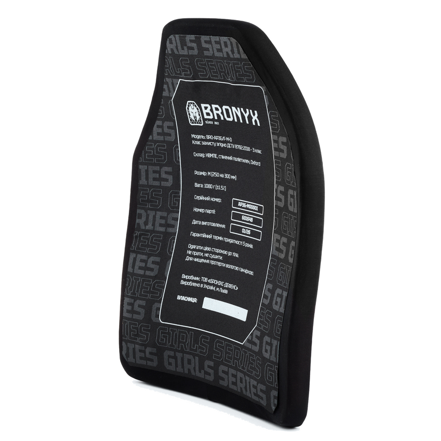 Комплект жіночих бронеплит 3 класу захисту Ultimate G-Series Bronyx фото