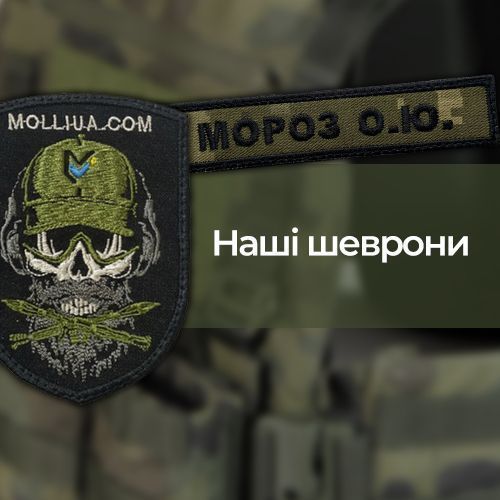 Шеврон-патч грузинський прапор на липучці фото