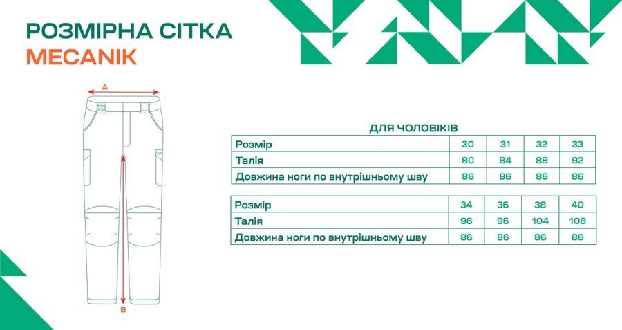Військові демісезонні штани Prime сірі Mecanik фото