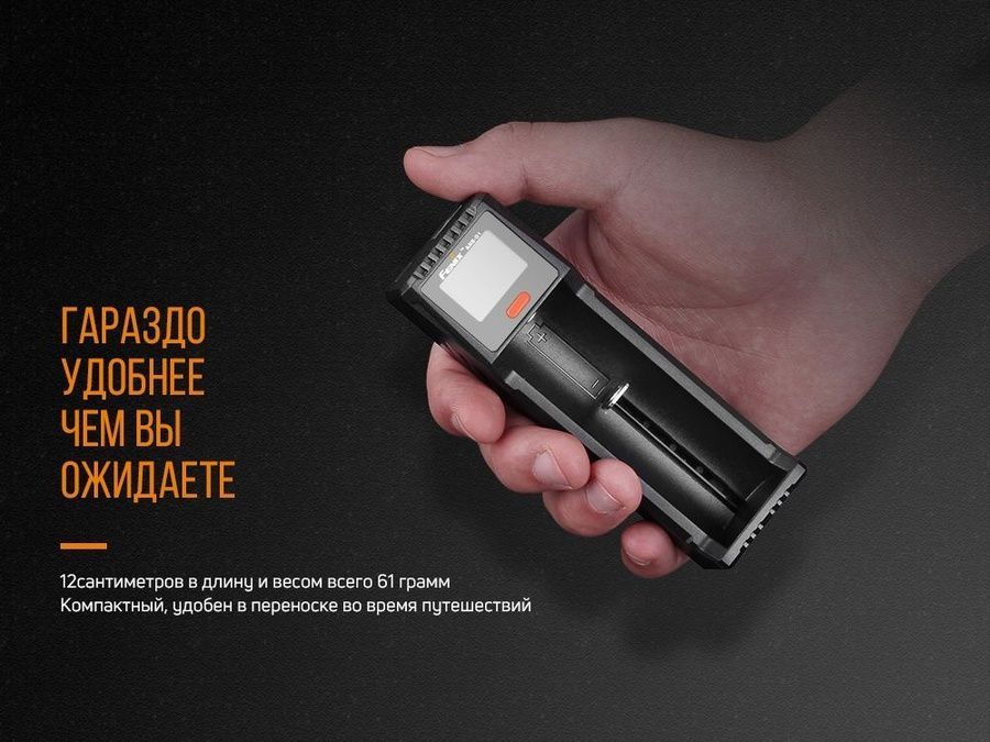 Зарядний пристрій Fenix ARE-D1 фото