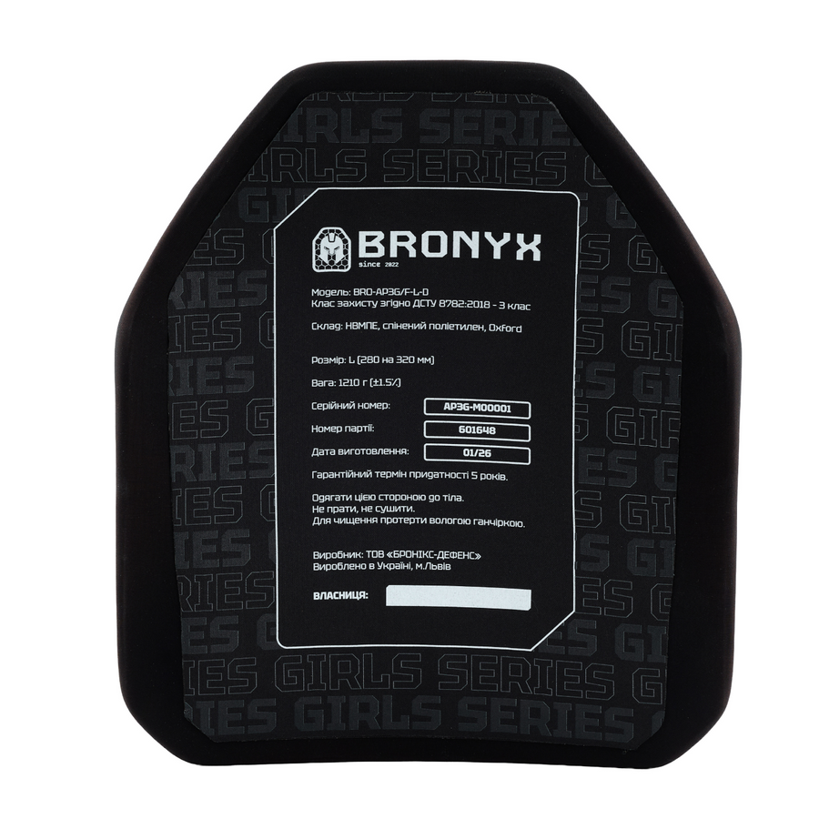 Комплект жіночих бронеплит 3 класу захисту Ultimate G-Series Bronyx фото