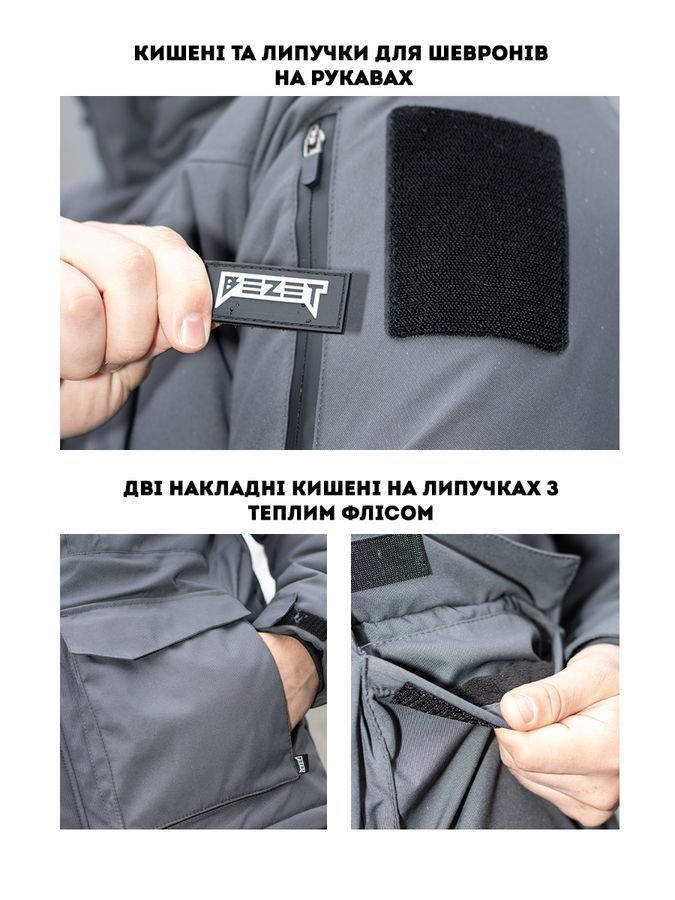 Куртка тактична зимова BEZET SnowPatrol сірий фото