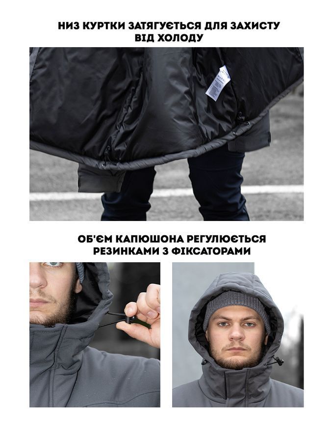 Куртка тактична зимова BEZET SnowPatrol сірий фото