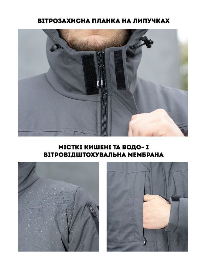 Куртка тактична зимова BEZET SnowPatrol сірий фото