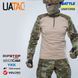 Боевая рубашка Ubacs Gen 5.3 Multicam(Original)&nbsp;UATAC бежевая фото 19