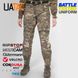 Жіночий комплект штурмові штани + куртка. Демісезон UATAC GEN 5.2 Multicam FOREST (Ліс) 3XL фото 6