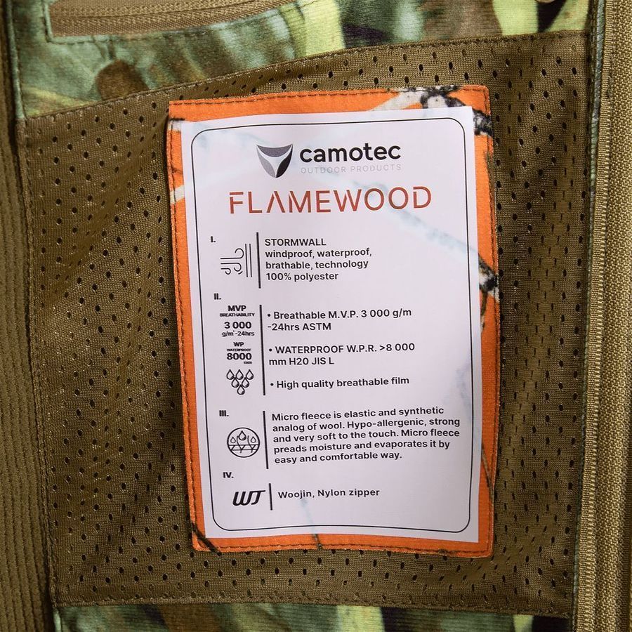 Охотничья куртка Rubicon FlameWood/Cane фото
