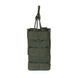 Подсумок под магазин АК хаки МОЛЛИ фото 3
