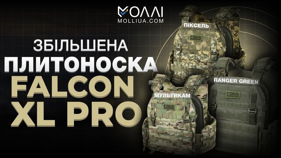 Плитоноска Falcon XL PRO WZ93 з функцією швидкого скидання МОЛЛІ PL-031 фото