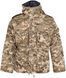 Тактична піксельна куртка Defcon 5 SAS Smock Jaket з велкро панелями фото 2