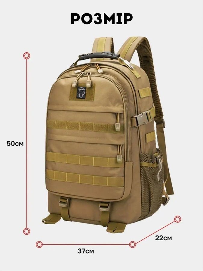 Рюкзак тактичний BEZET Commando койот фото