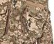 Тактична піксельна куртка Defcon 5 SAS Smock Jaket з велкро панелями фото 7
