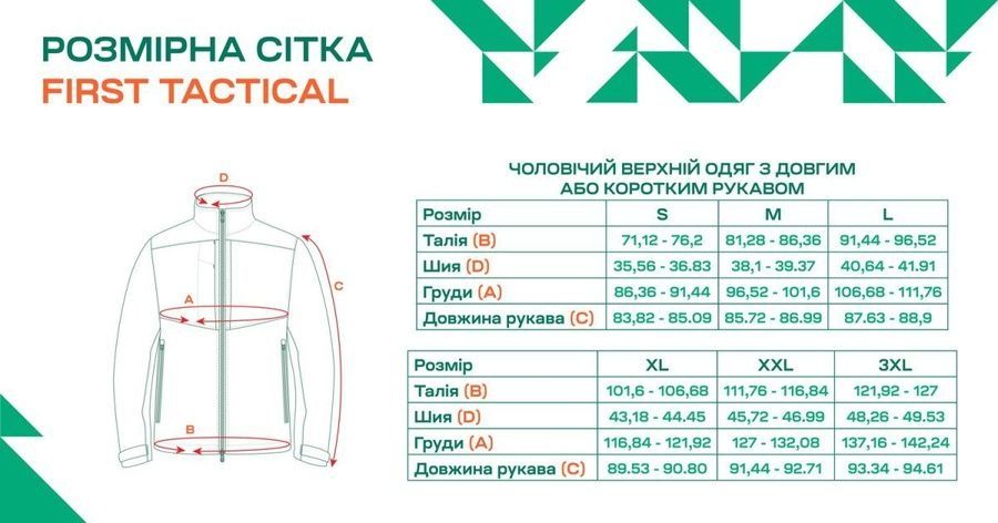 Куртка First Tactical Specialist XL Black фото