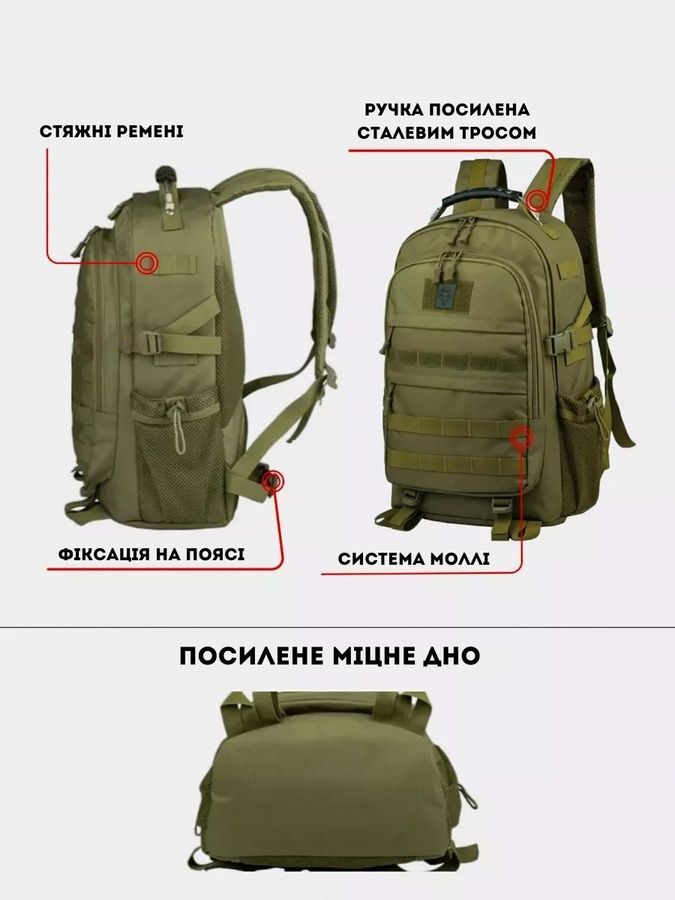 Рюкзак тактичний BEZET Commando хакі фото