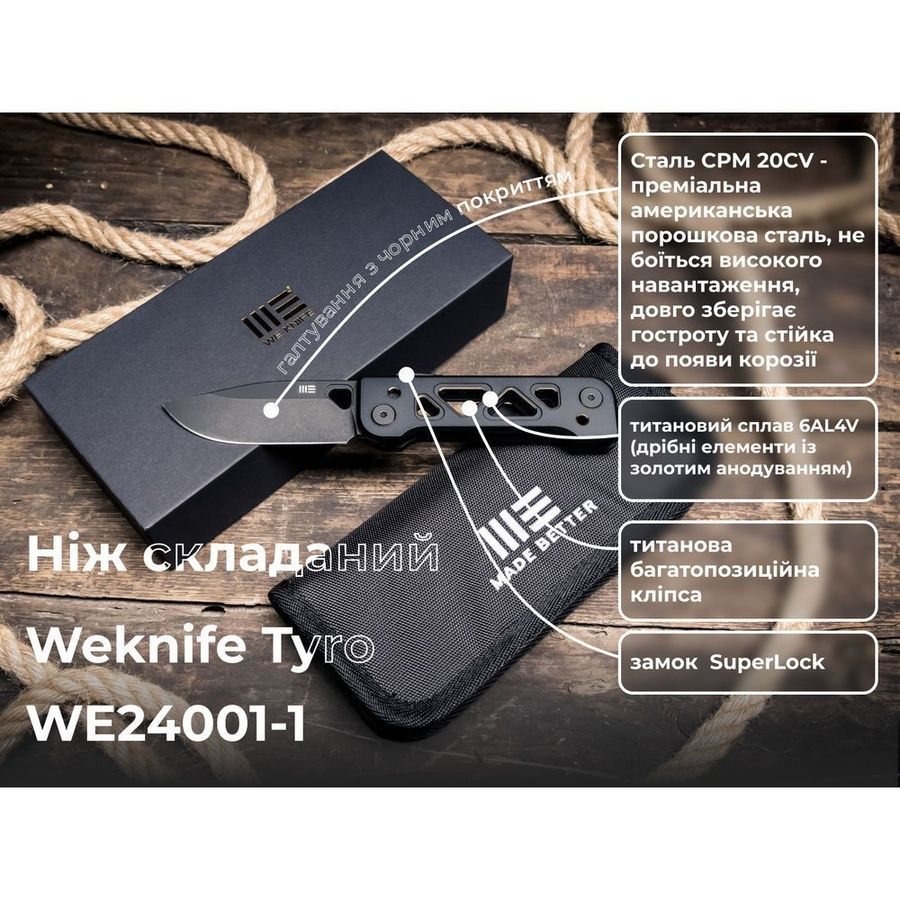 Ніж складаний Weknife Tyro WE24001-1 фото