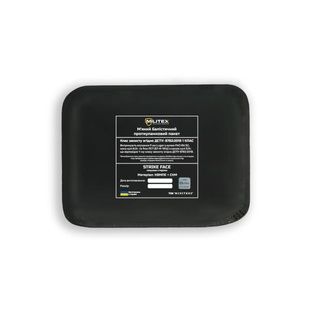 Комлект балістичного захисту 1 або 2 класу 150х200 мм MOLLI фото