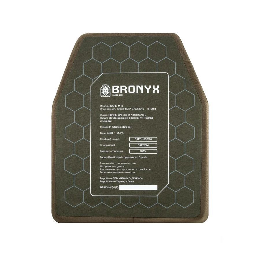 Бронеплити карбід кремнію, 5 клас, Bronyx фото Бронеплити карбід кремнію, 5 клас, Bronyx фото