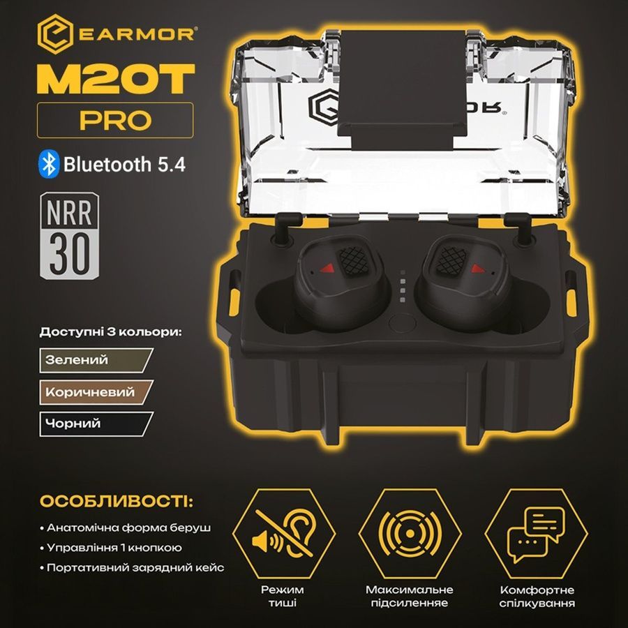 Активные защитные наушники (беруши) Earmor M20T Pro (BK) с Bluetooth - NRR30 фото