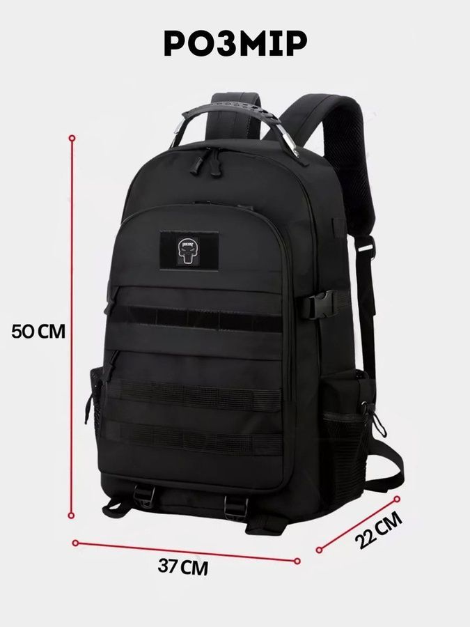 Рюкзак тактичний BEZET Commando чорний фото