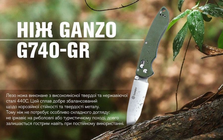 Ніж складаний Ganzo G740-GR зелений фото