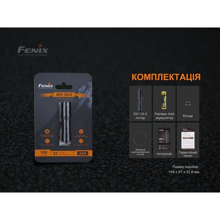 Ліхтар ручний Fenix E01 V2.0 блакитний фото