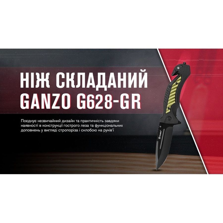 Ніж складаний Ganzo G628-GR зелений фото