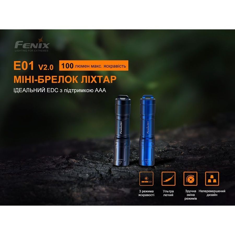 Ліхтар ручний Fenix E01 V2.0 блакитний фото