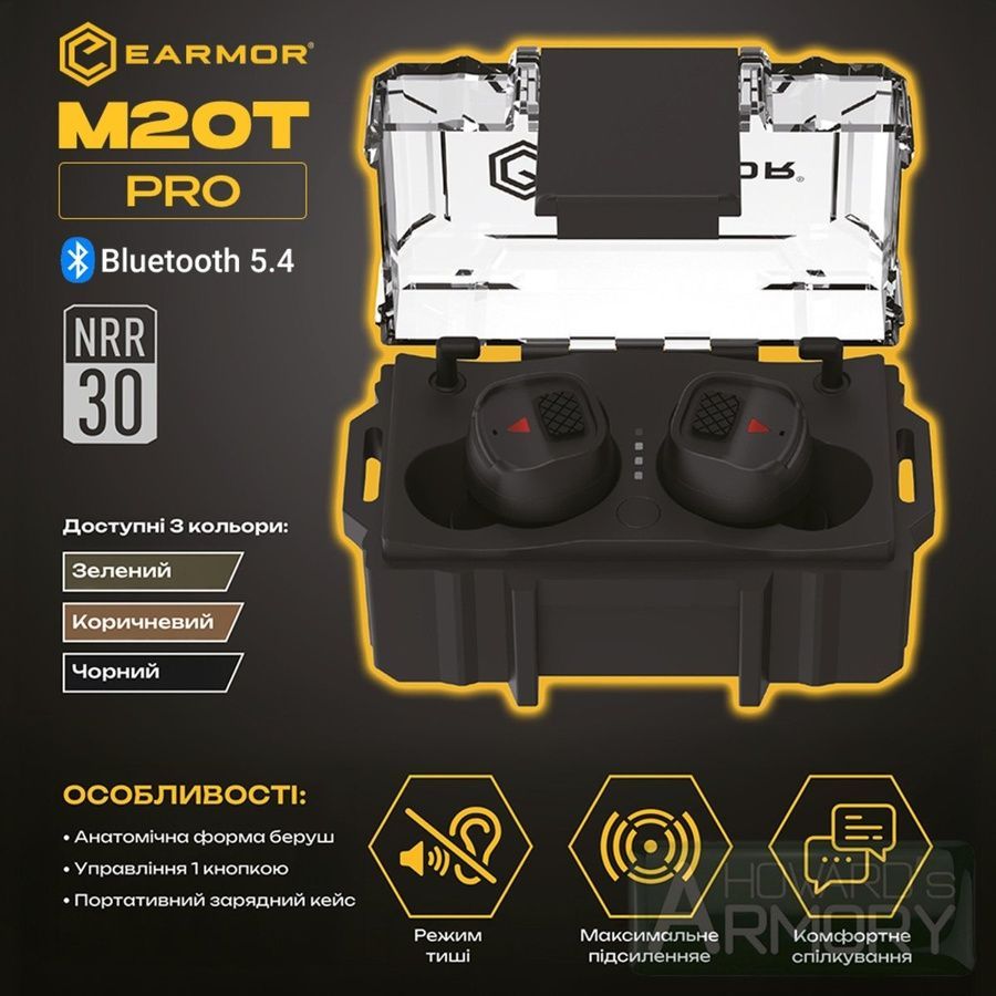 Активные защитные наушники (беруши) Earmor M20T Pro (FG) с Bluetooth - NRR30 фото